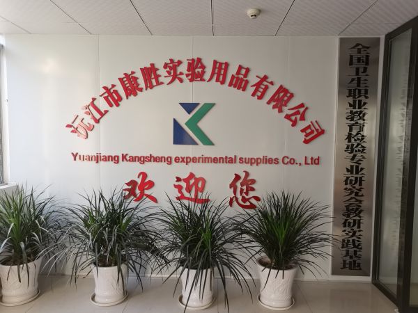 牛帶絳蟲(chóng)標(biāo)本